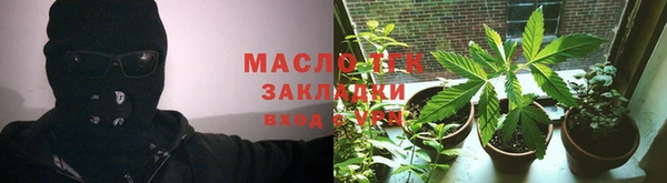 прущая мука Надым