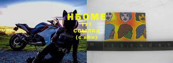 прущие крисы Наволоки