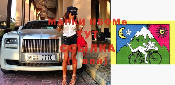 мяу мяу кристалл Навашино