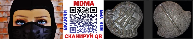 МДМА crystal  Купить где  Иноземцево 