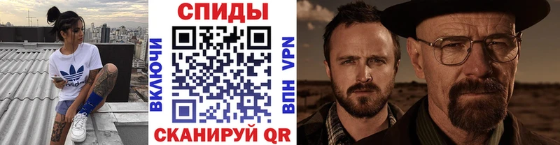 Купить закладки  Иноземцево  Первитин витя 